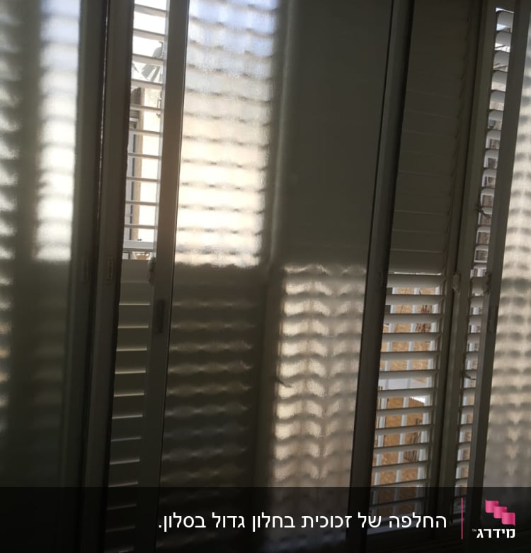 חלונות זכוכית עם תריסים סגורים למחצה